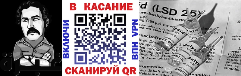 Кодеин Асино