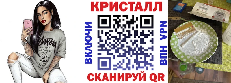 MEGA tor  Асино  Амфетамин VHQ  наркотики 
