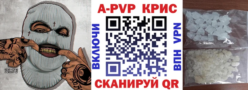 площадка какой сайт  Асино  APVP VHQ 