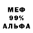КОКАИН 97% Sandro Mateush