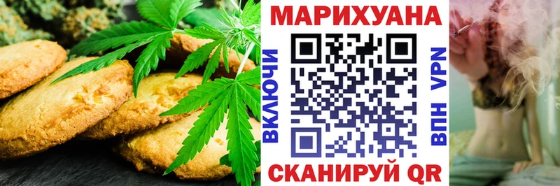 blacksprut сайт  Асино  Cannafood марихуана 