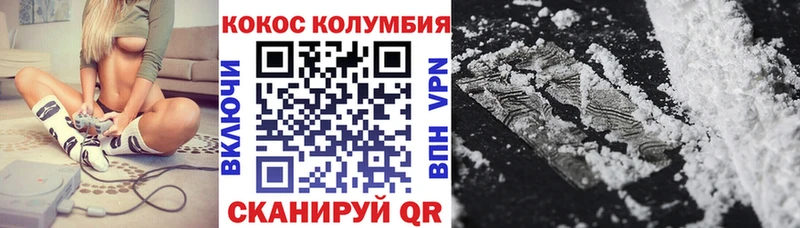 Кокаин Перу  Асино 