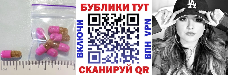 ЭКСТАЗИ ешки hydra ТОР Асино