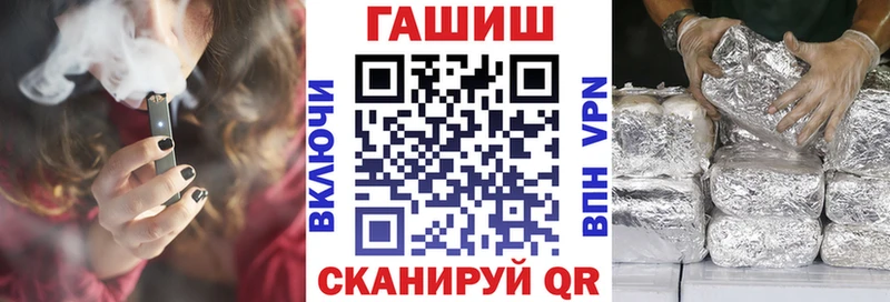 ГАШ убойный  сколько стоит  Асино 