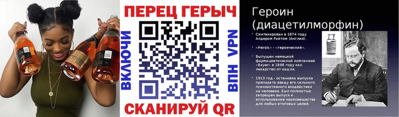 MEGA ТОР  Асино  ГЕРОИН VHQ 