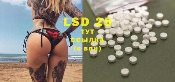MESCALINE Алзамай