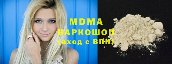 MESCALINE Алзамай