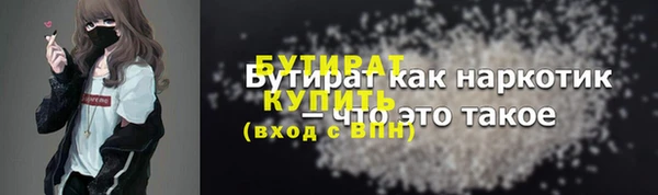 бутик Алексин