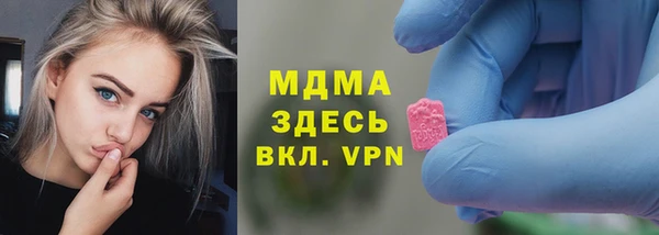бутик Алексин