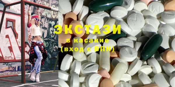 бутик Алексин