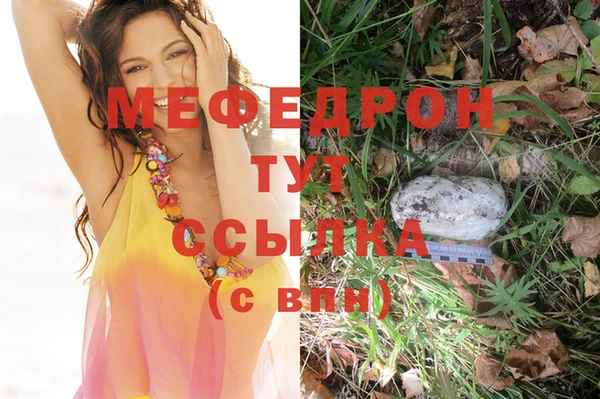 MESCALINE Алзамай
