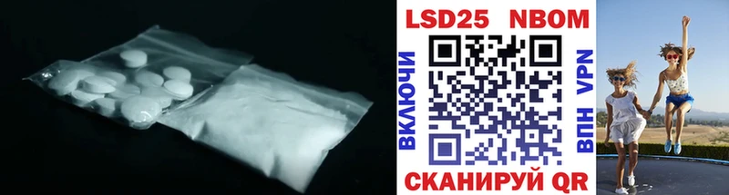 ЛСД экстази кислота  Асино 