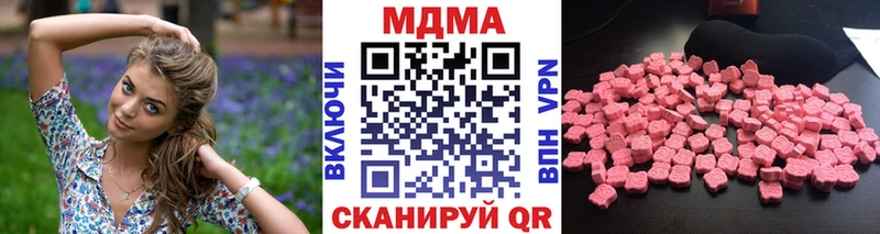 где купить наркоту  Асино  MDMA Molly 