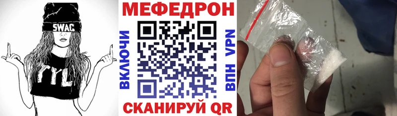omg ТОР  Асино  МЕФ кристаллы 
