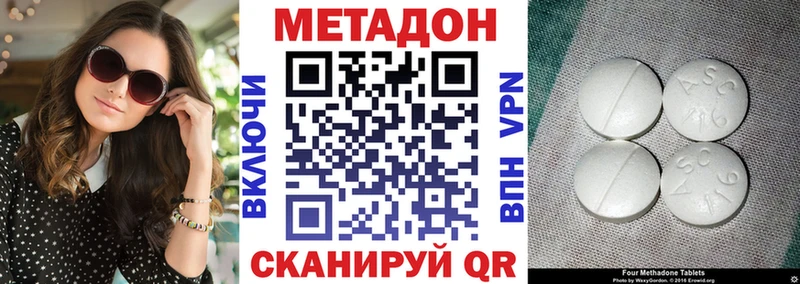 МЕТАДОН VHQ  закладки  Асино 