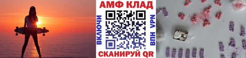 Первитин Methamphetamine  Асино 