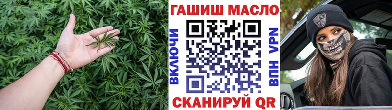 где купить наркоту  сайты даркнета как зайти  Дистиллят ТГК Wax  Асино 