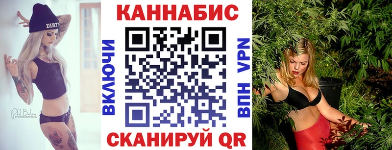 Конопля ГИДРОПОН  гидра маркетплейс  Асино 